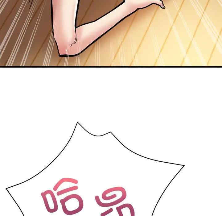 亲家的女人们/寄生亲家