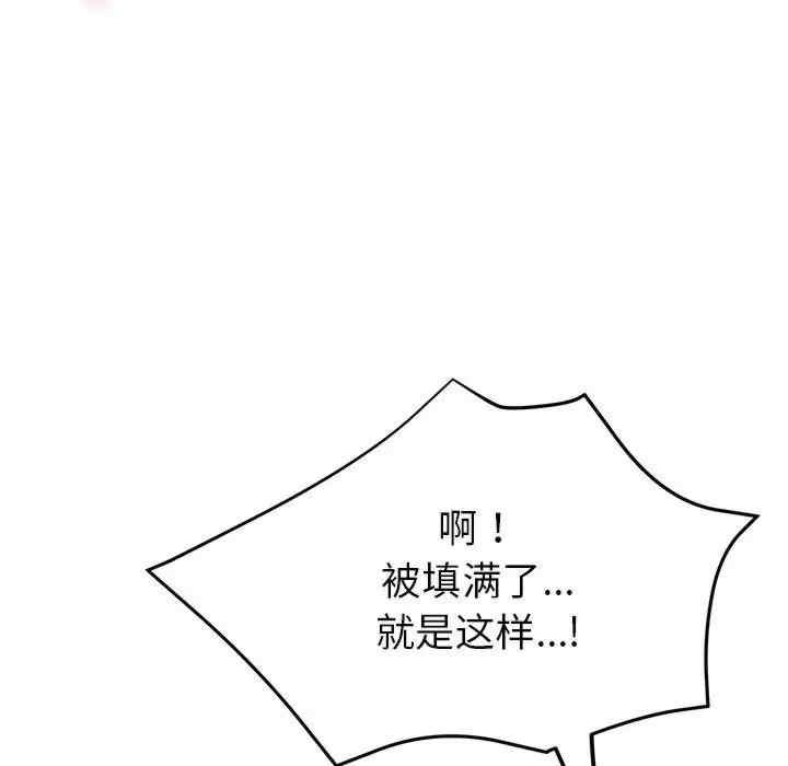 亲家的女人们/寄生亲家