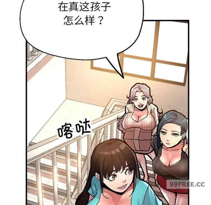 亲家的女人们/寄生亲家