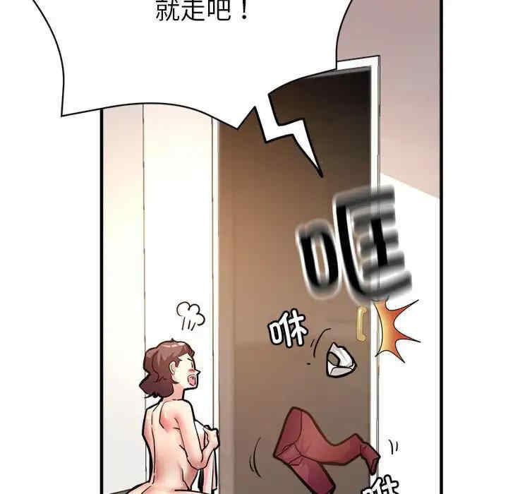 亲家的女人们/寄生亲家