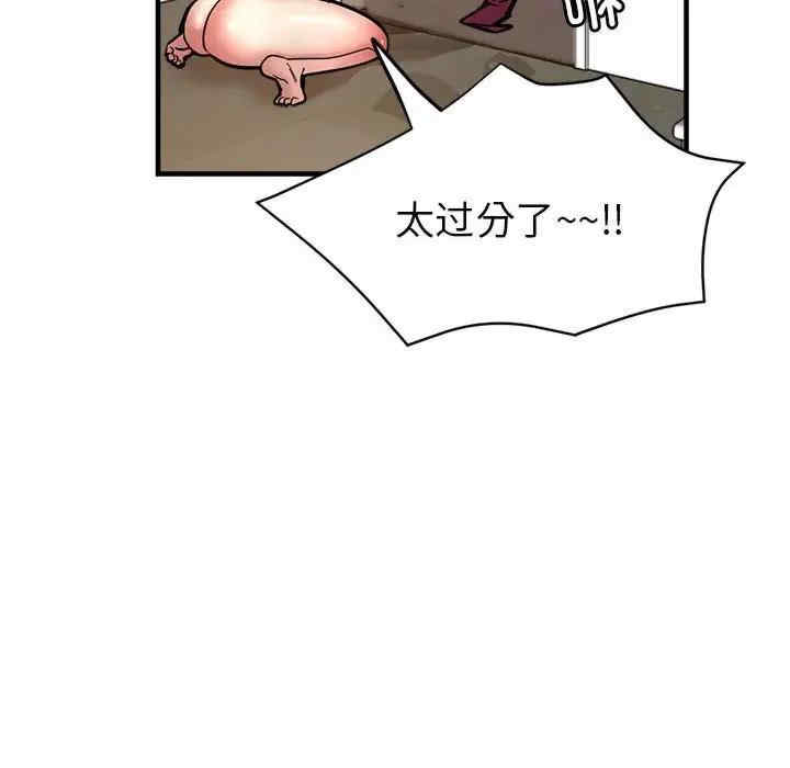 亲家的女人们/寄生亲家