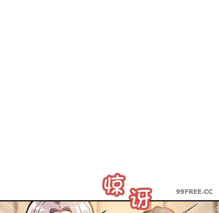 亲家的女人们/寄生亲家