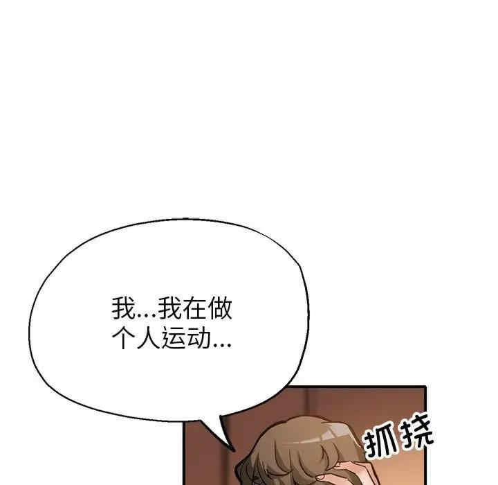 亲家的女人们/寄生亲家