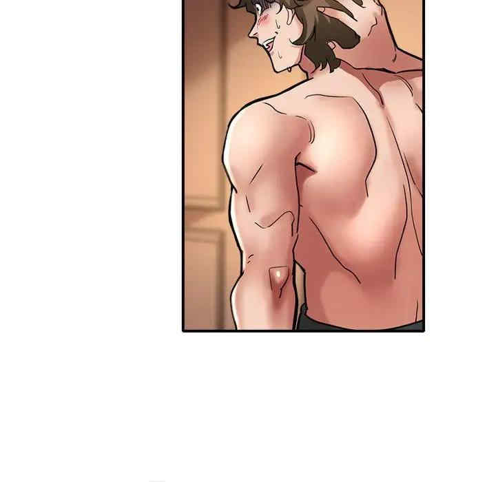 亲家的女人们/寄生亲家