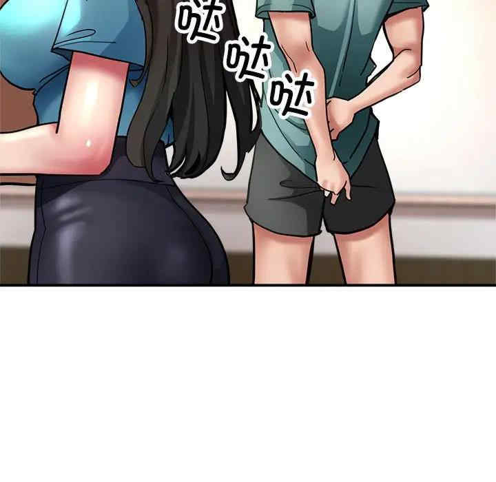 亲家的女人们/寄生亲家