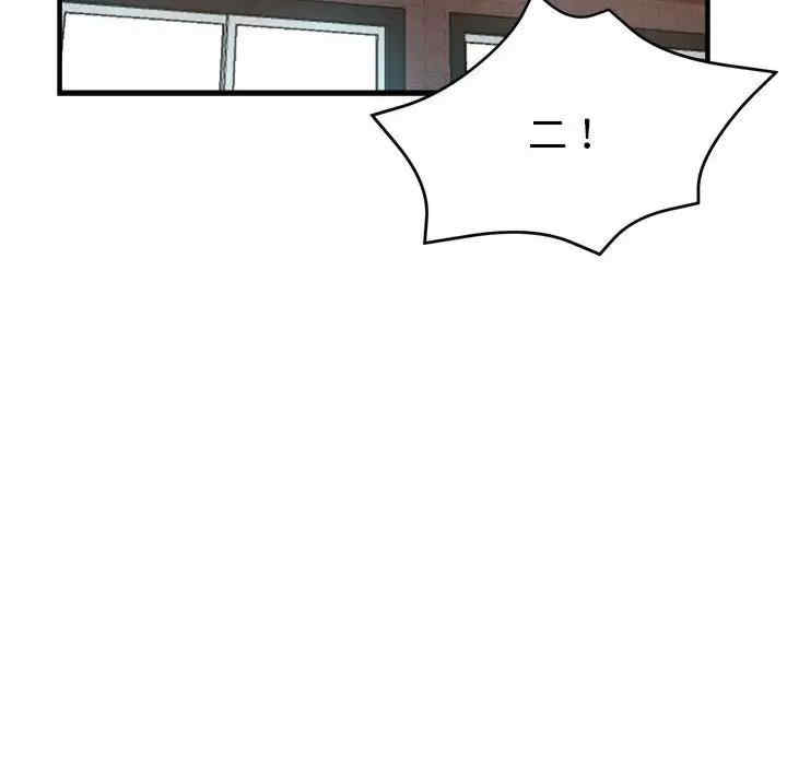 亲家的女人们/寄生亲家