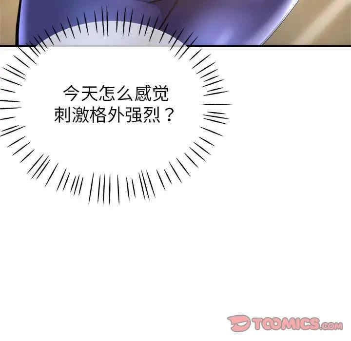 亲家的女人们/寄生亲家