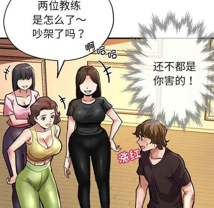 亲家的女人们/寄生亲家