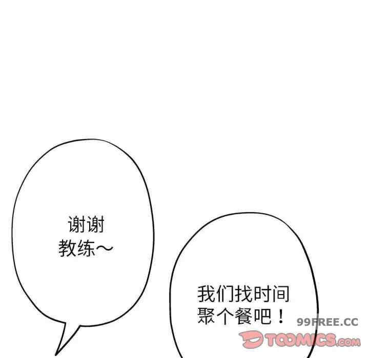 亲家的女人们/寄生亲家