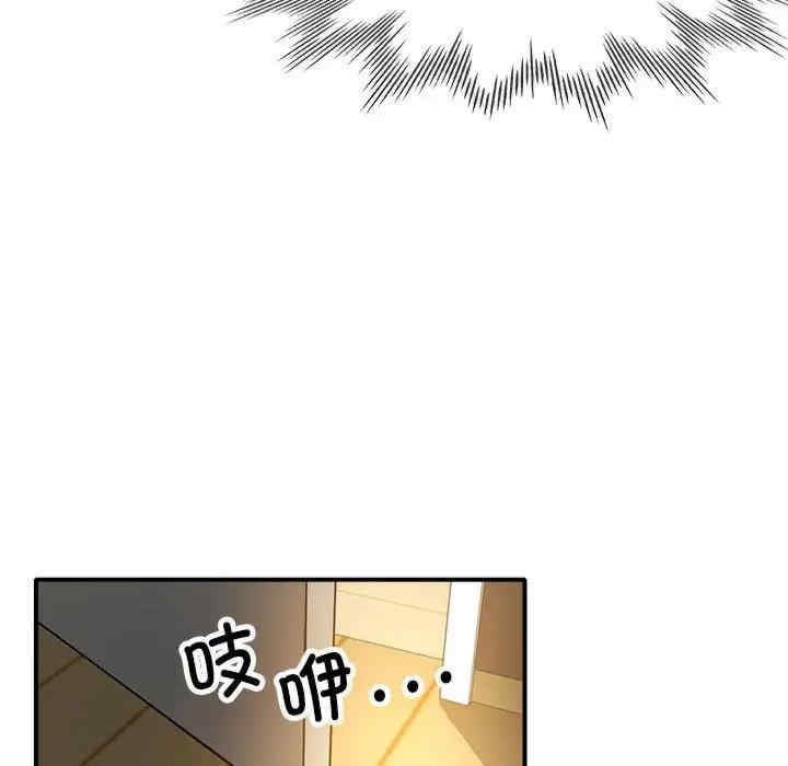 亲家的女人们/寄生亲家