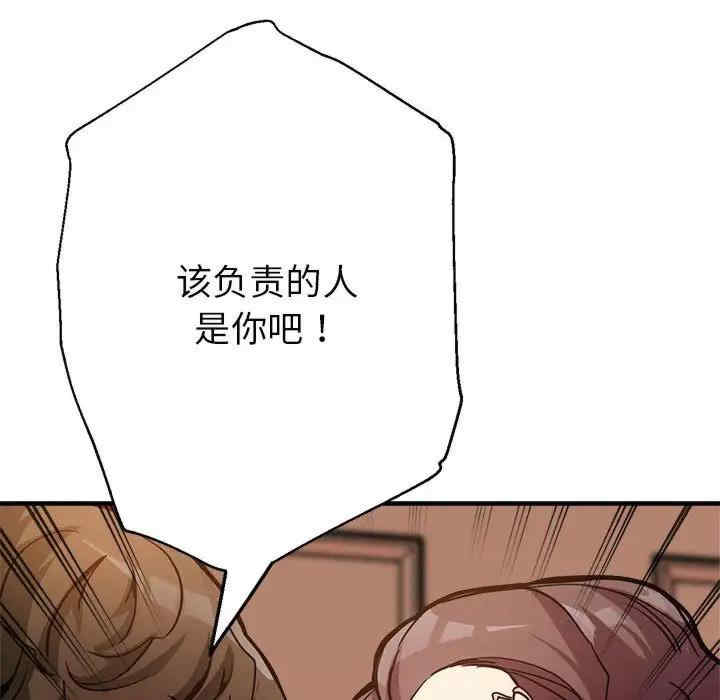 亲家的女人们/寄生亲家