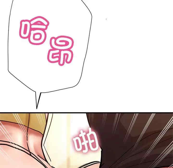 亲家的女人们/寄生亲家