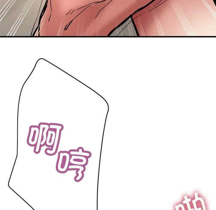 亲家的女人们/寄生亲家