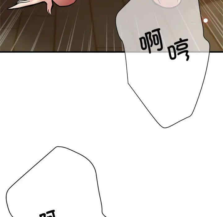 亲家的女人们/寄生亲家