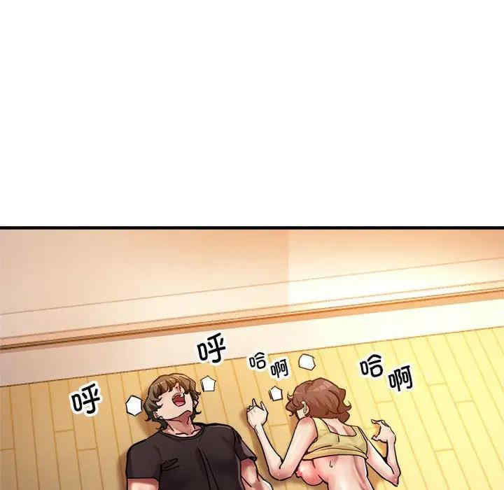 亲家的女人们/寄生亲家