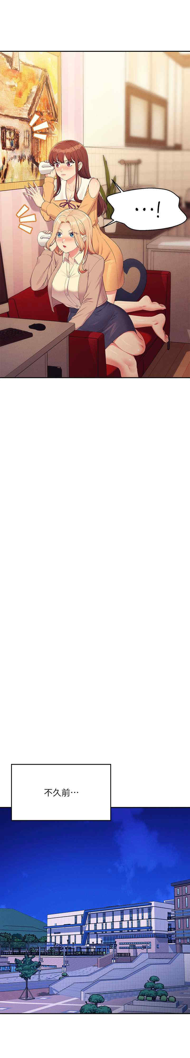 谁说理组没正妹？