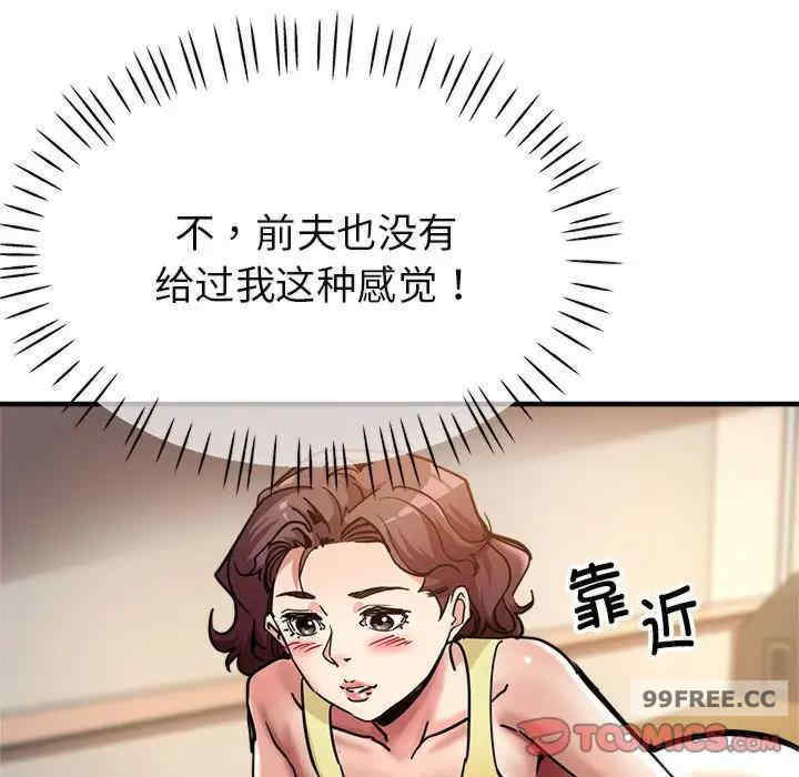 亲家的女人们/寄生亲家