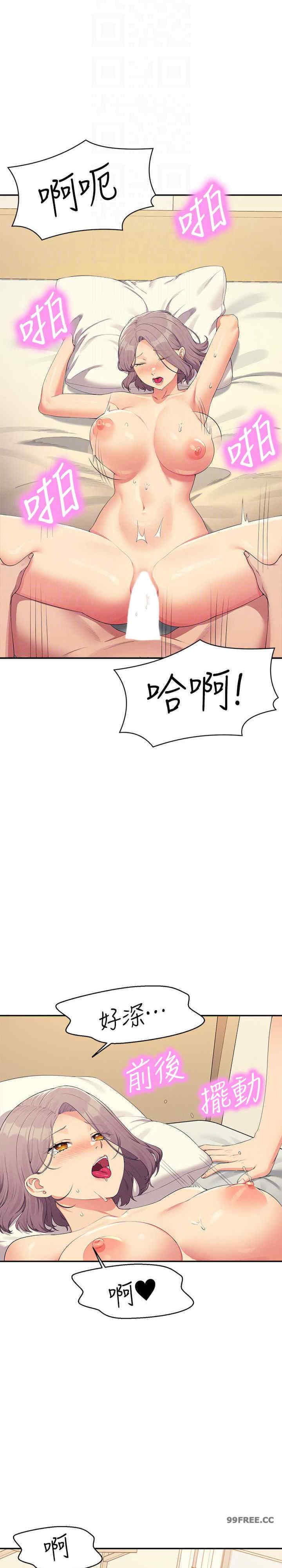 谁说理组没正妹？