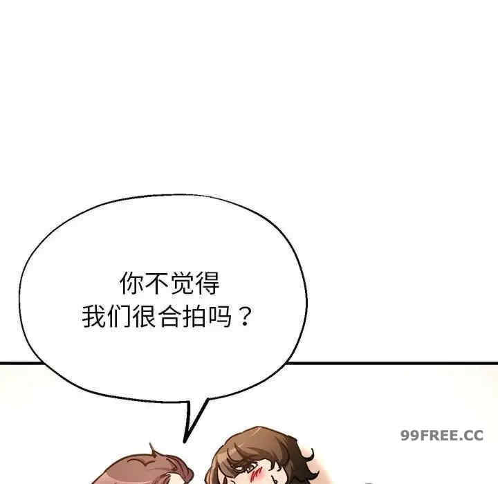 亲家的女人们/寄生亲家