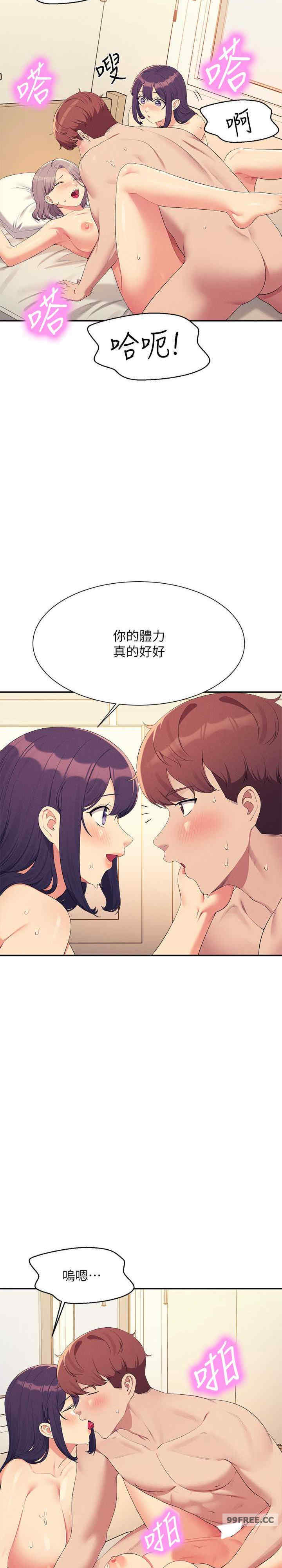 谁说理组没正妹？