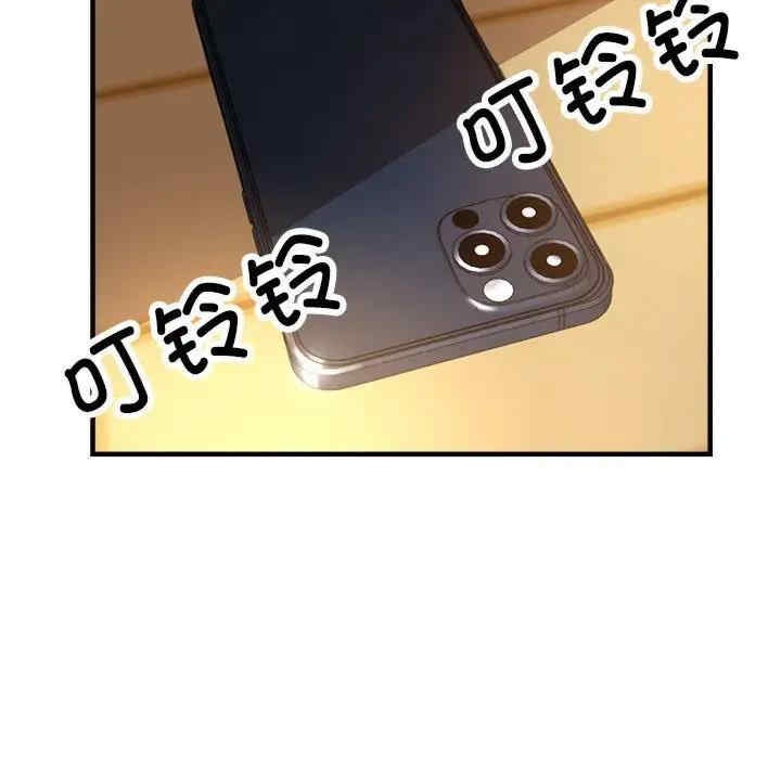 亲家的女人们/寄生亲家