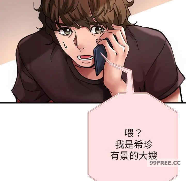 亲家的女人们/寄生亲家