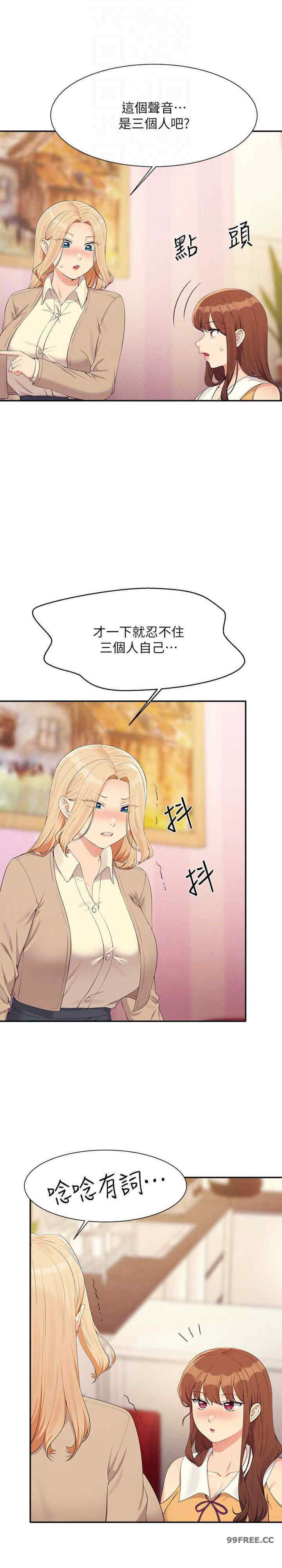 谁说理组没正妹？