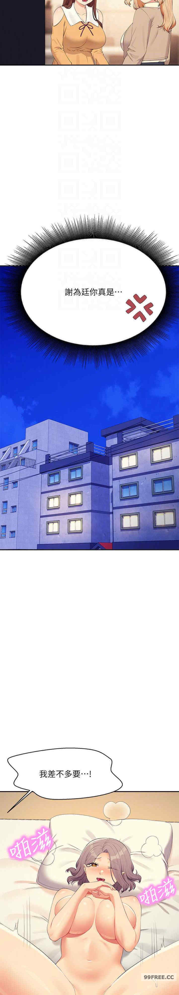 谁说理组没正妹？