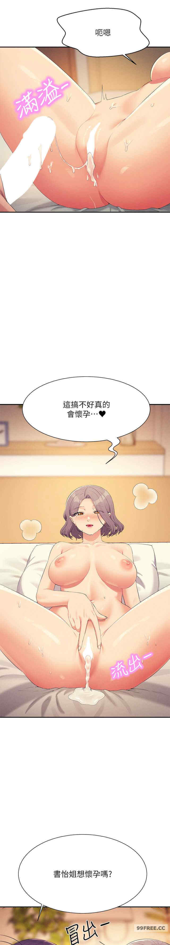 谁说理组没正妹？