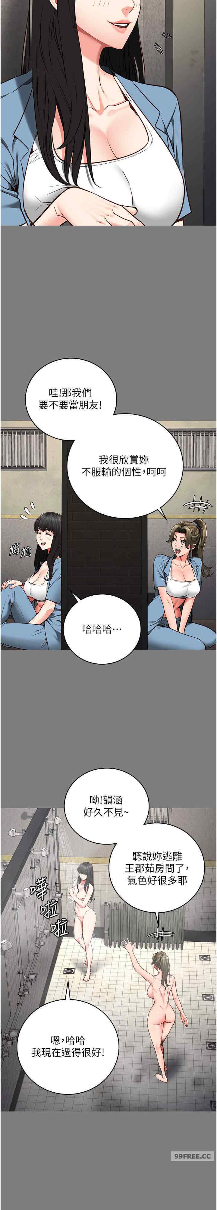 监狱女囚