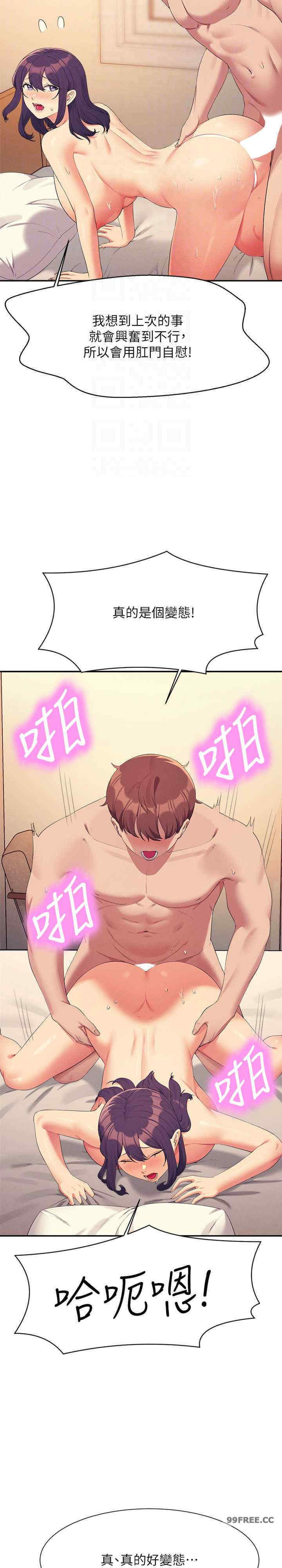 谁说理组没正妹？