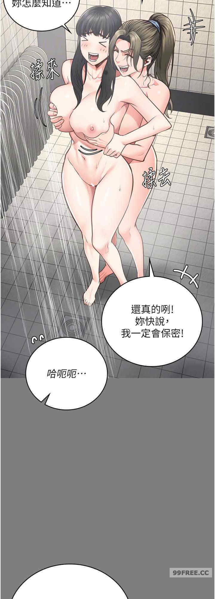 监狱女囚