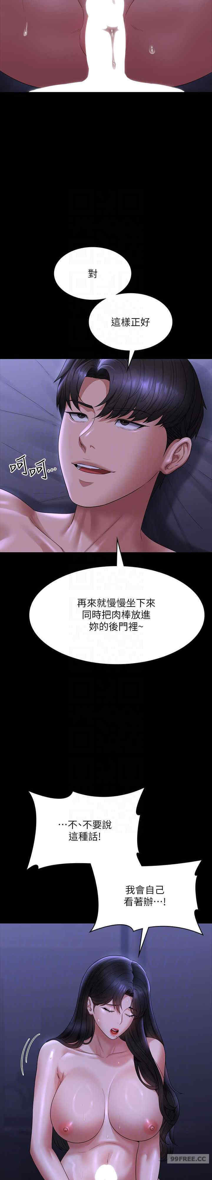 超级公务员