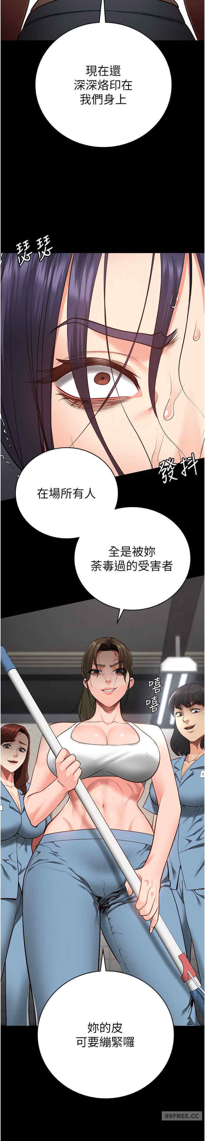 监狱女囚
