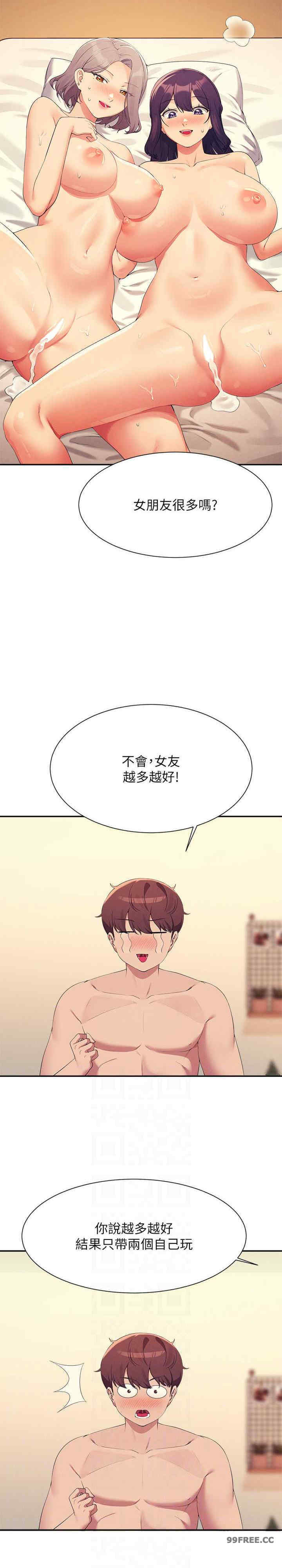 谁说理组没正妹？