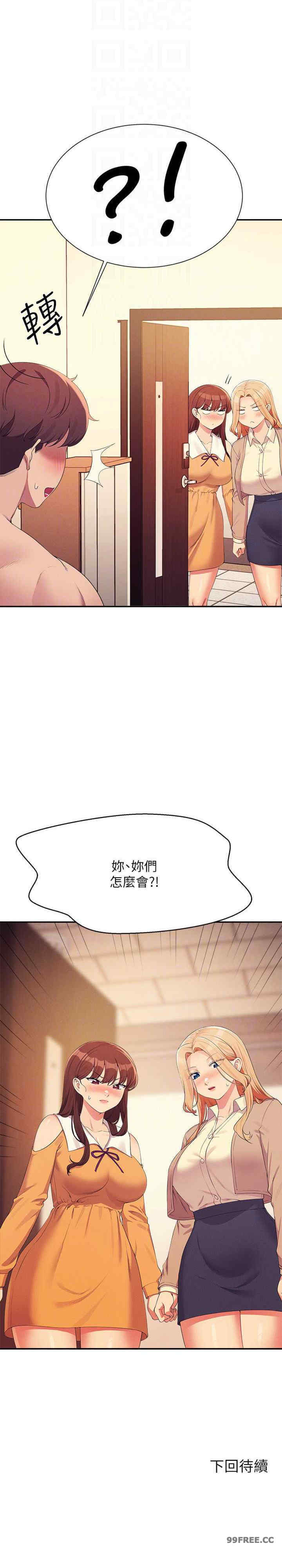 谁说理组没正妹？