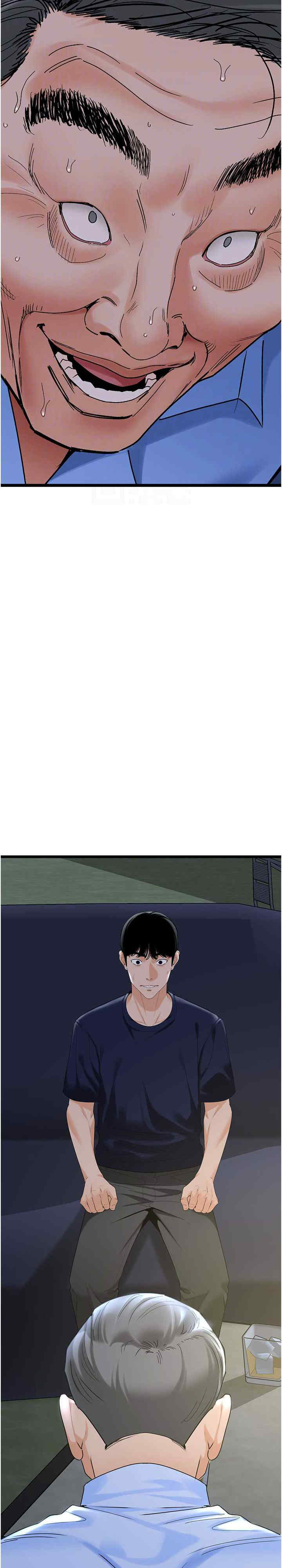 地表最屌卧底干员