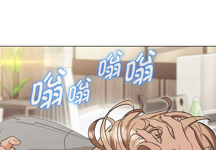 嫁入豪门的老师