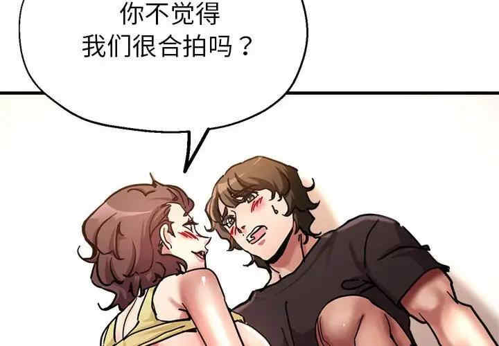 亲家的女人们/寄生亲家