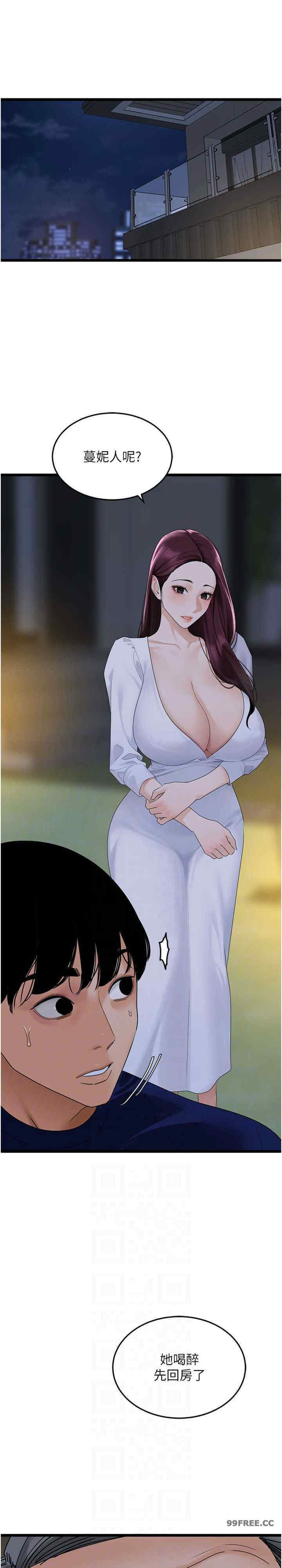 地表最屌卧底干员