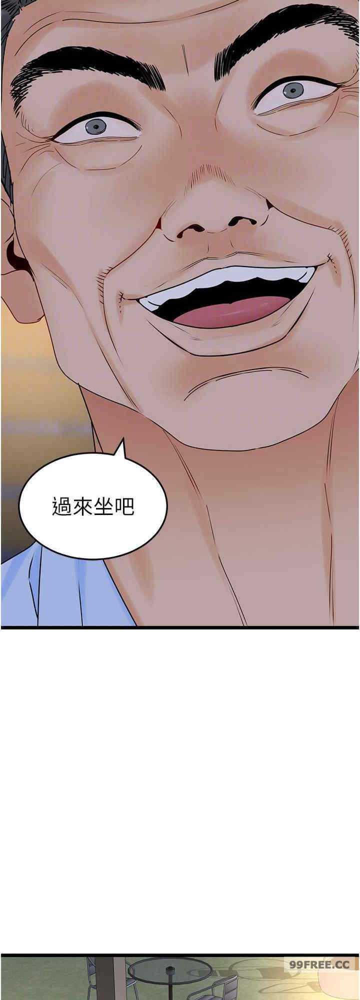 地表最屌卧底干员