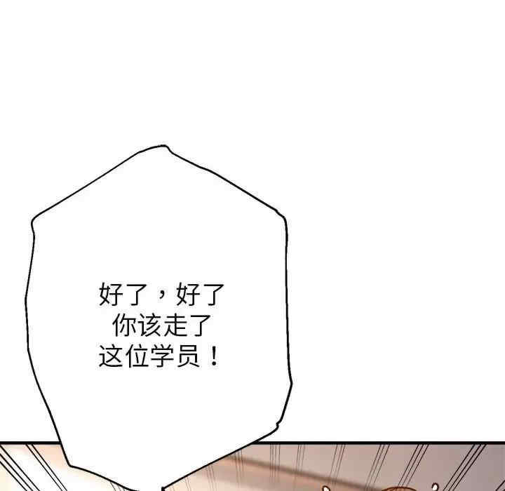 亲家的女人们/寄生亲家