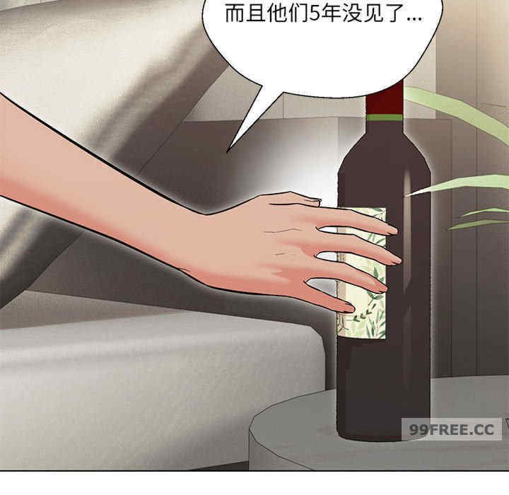 嫁入豪门的老师