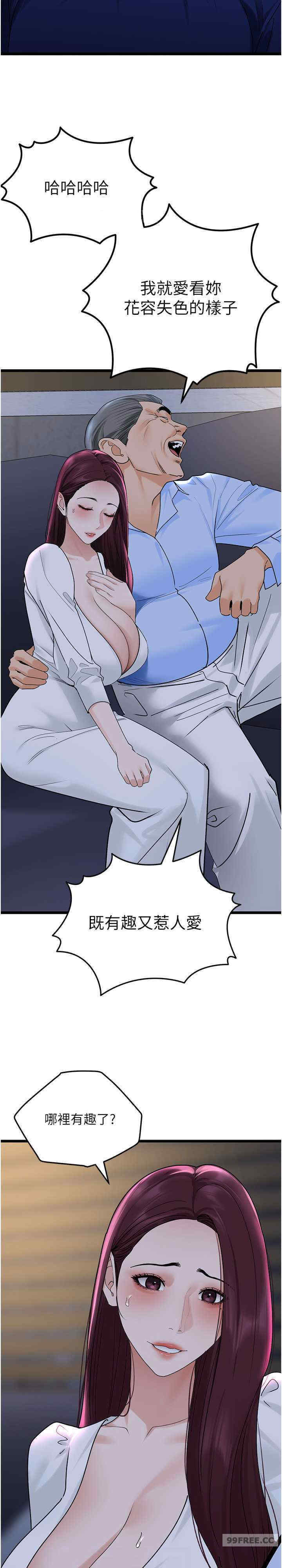 地表最屌卧底干员