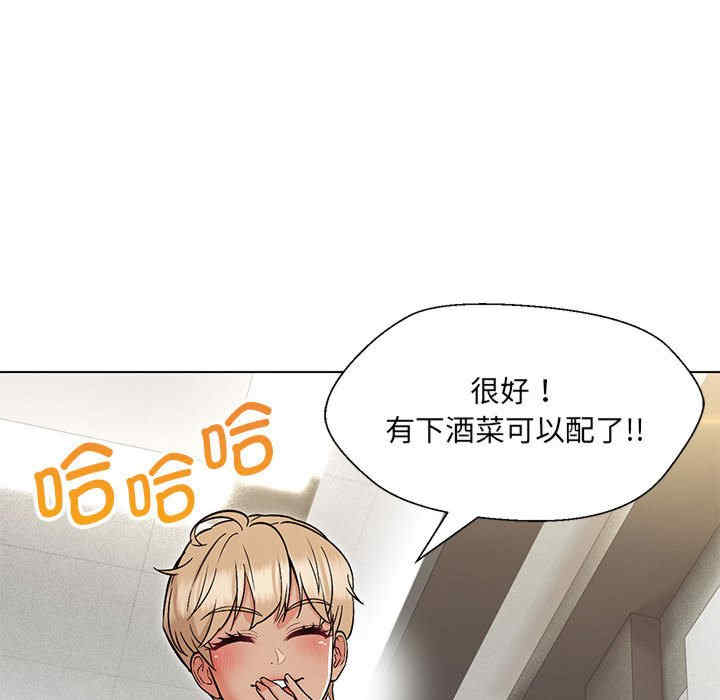 嫁入豪门的老师