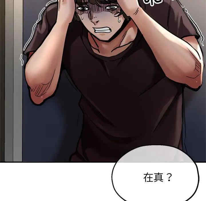 亲家的女人们/寄生亲家