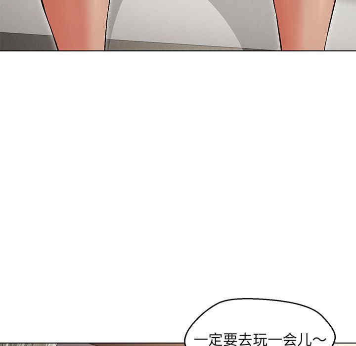 嫁入豪门的老师