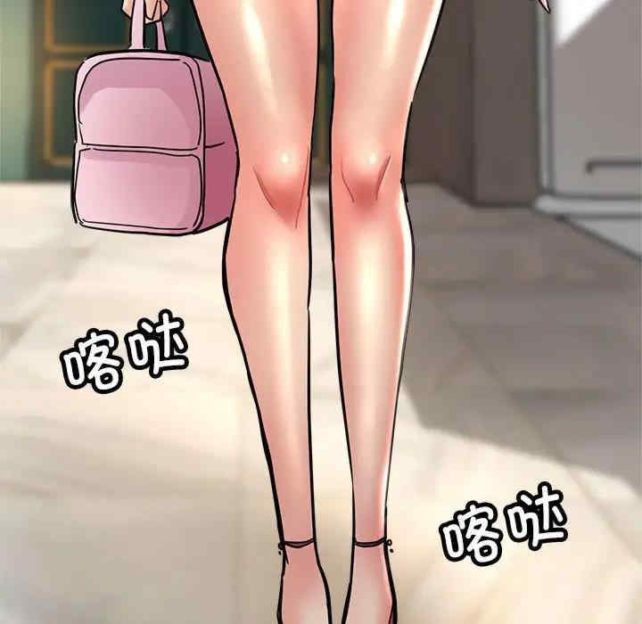 亲家的女人们/寄生亲家