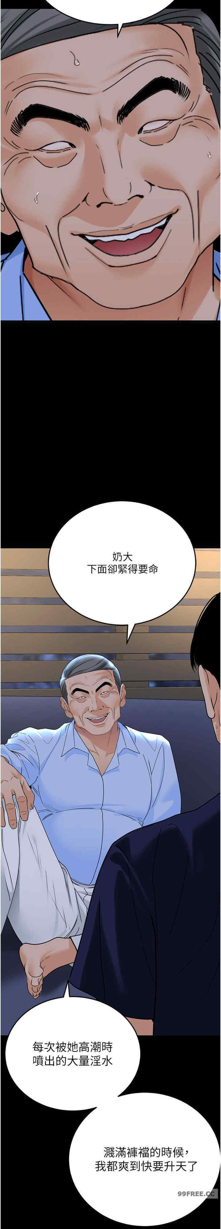 地表最屌卧底干员