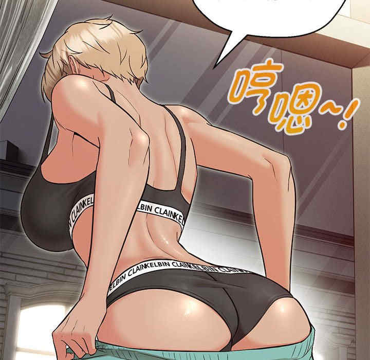 嫁入豪门的老师